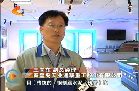 非凡国际(中国区)-官方网站