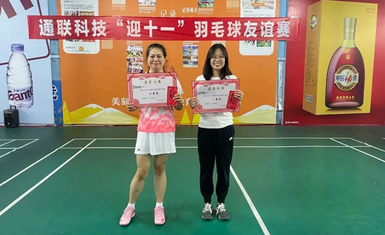 非凡国际(中国区)-官方网站