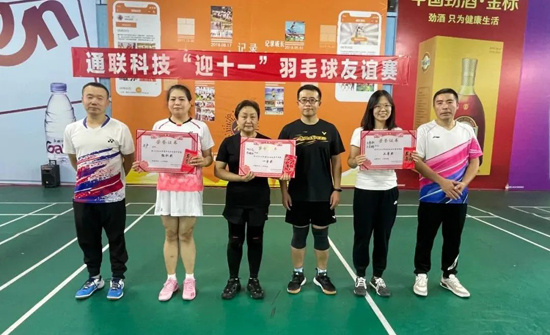 非凡国际(中国区)-官方网站