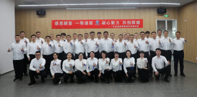 非凡国际(中国区)-官方网站