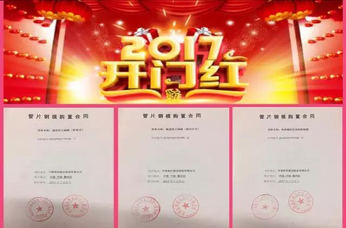 非凡国际(中国区)-官方网站