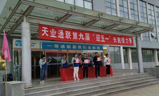 非凡国际(中国区)-官方网站